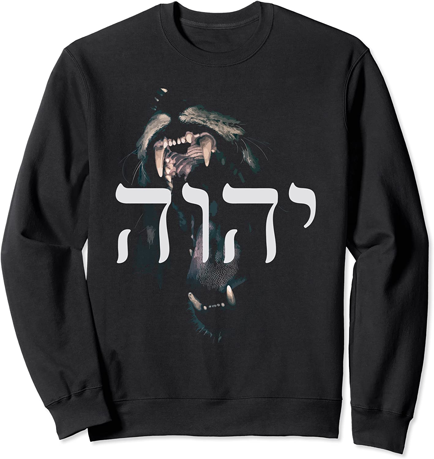 YHWH Lion of Judah - Yahweh in Hebrew Sweatshirt