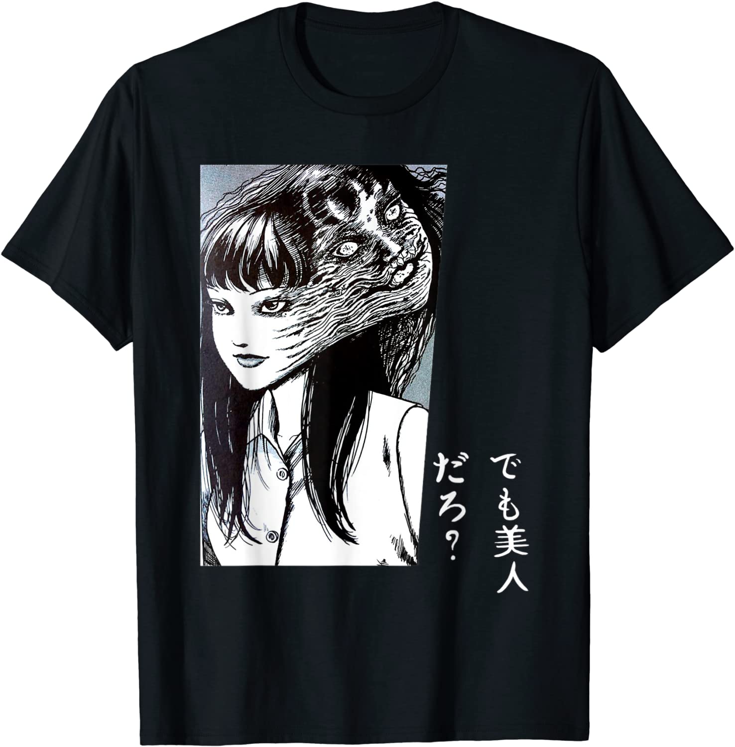 Tomie Collection T-Shirt