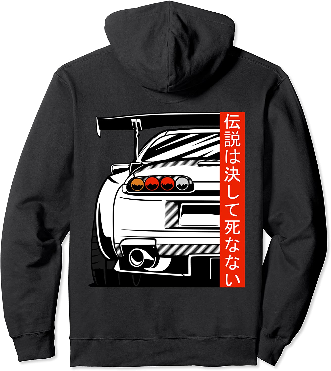 2JZ JDM Japanese Domestic Market Tuning Retro 90s Car Legend Pullover Hoodie