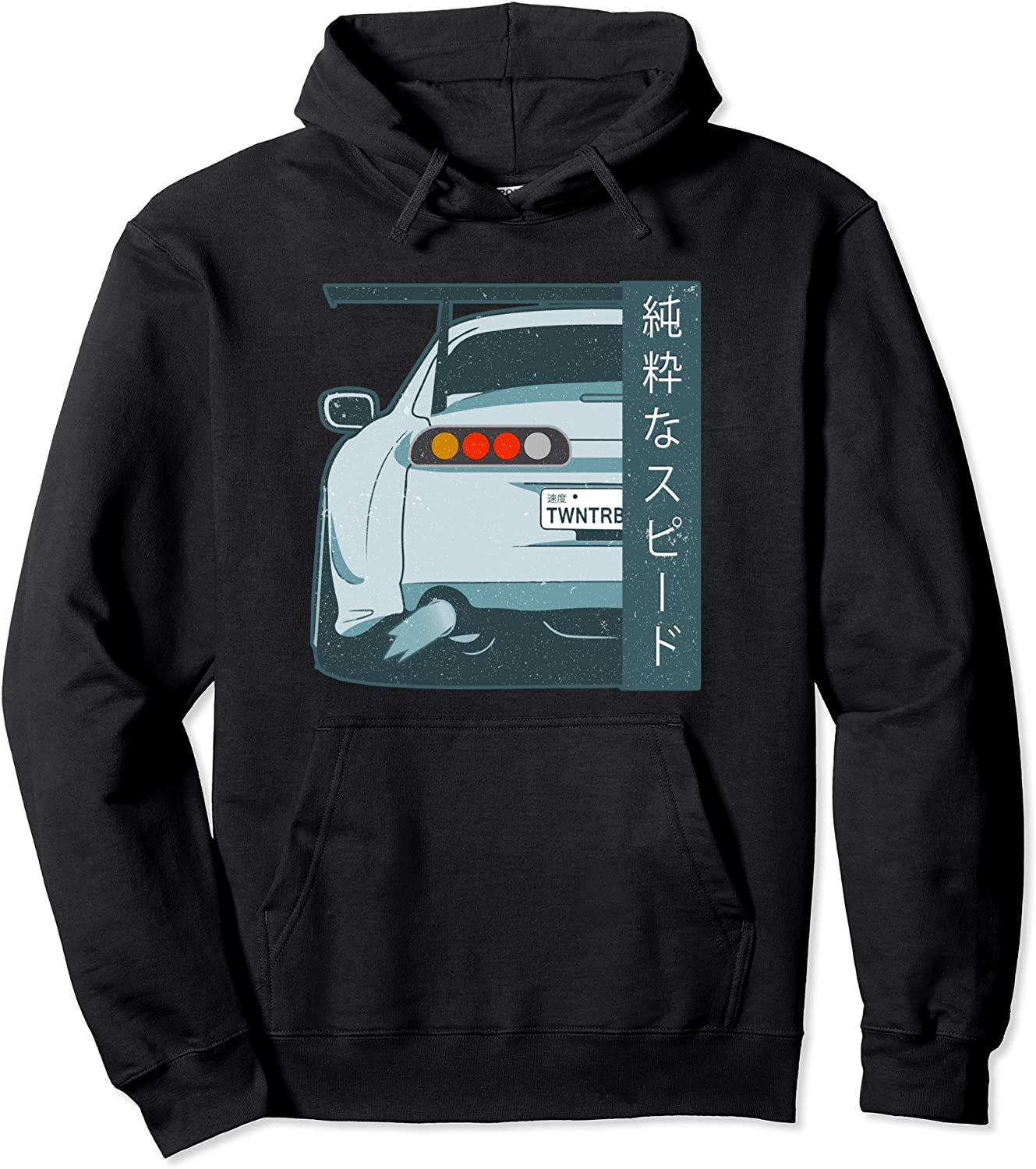 Pure Speed Kanji JDM Street Race Distressed Pullover Hoodie