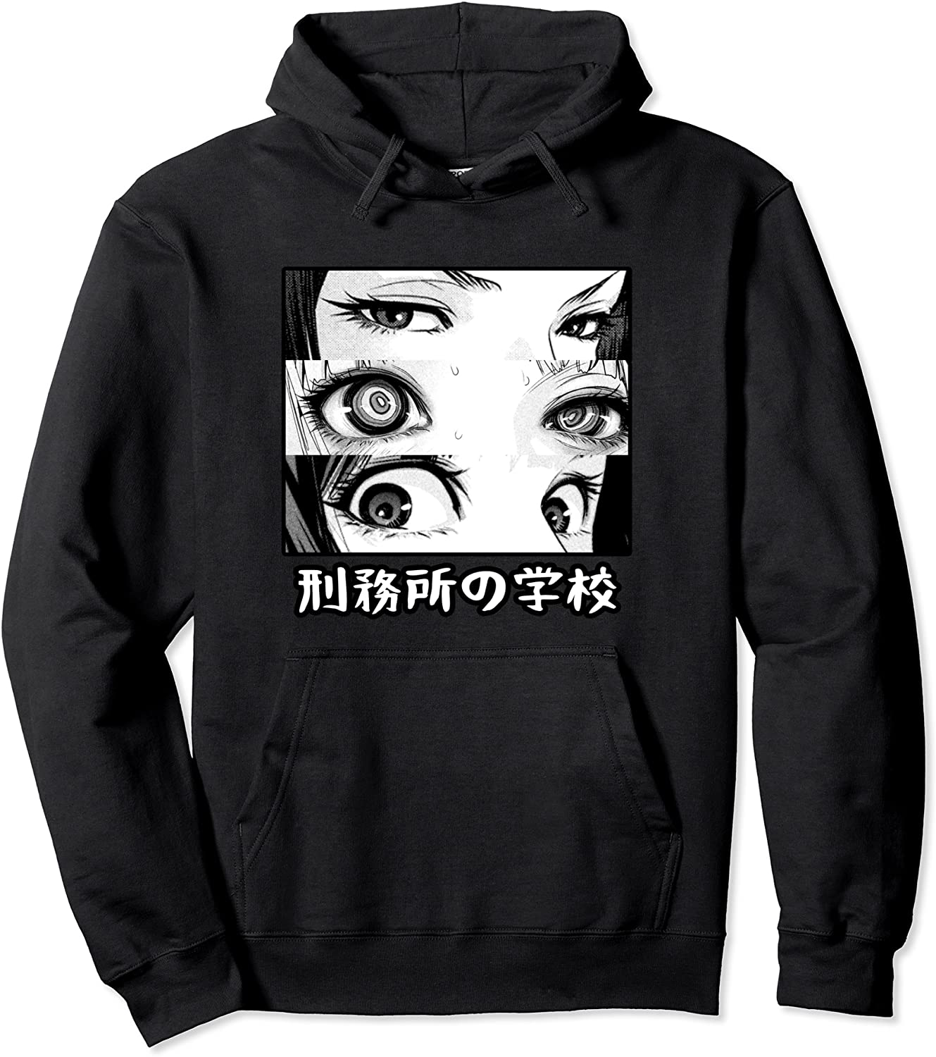 Anime Eyes Otaku Waifu Material Japanese Anime Nani Pullover Hoodie