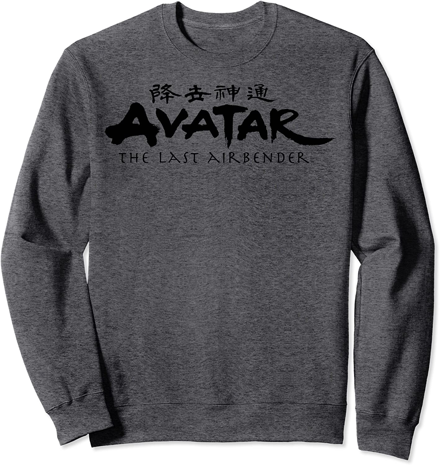 Nickelodeon Avatar The Last Airbender Logo Sweatshirt