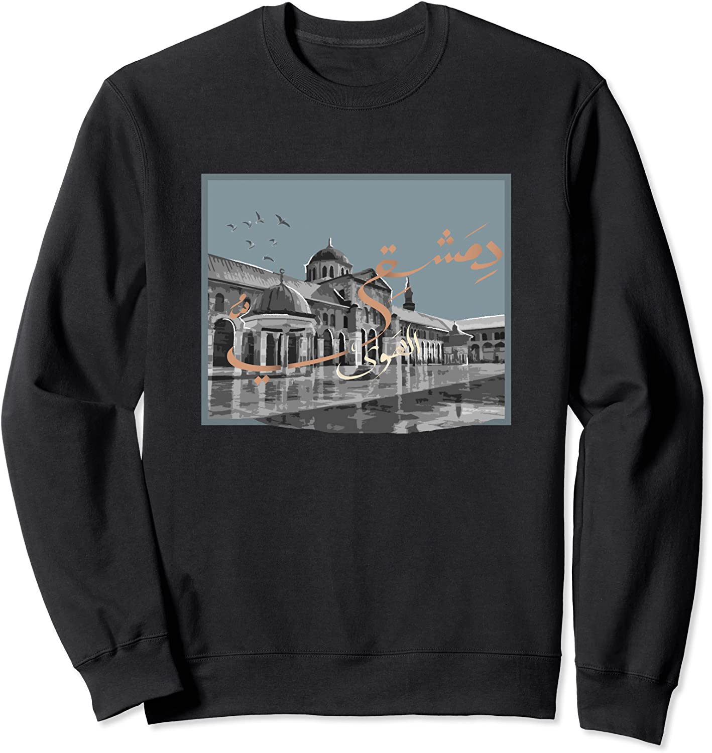 Damascus Sweatshirt Syrian Graphic with Arabic Calligraphy Sweatshirt