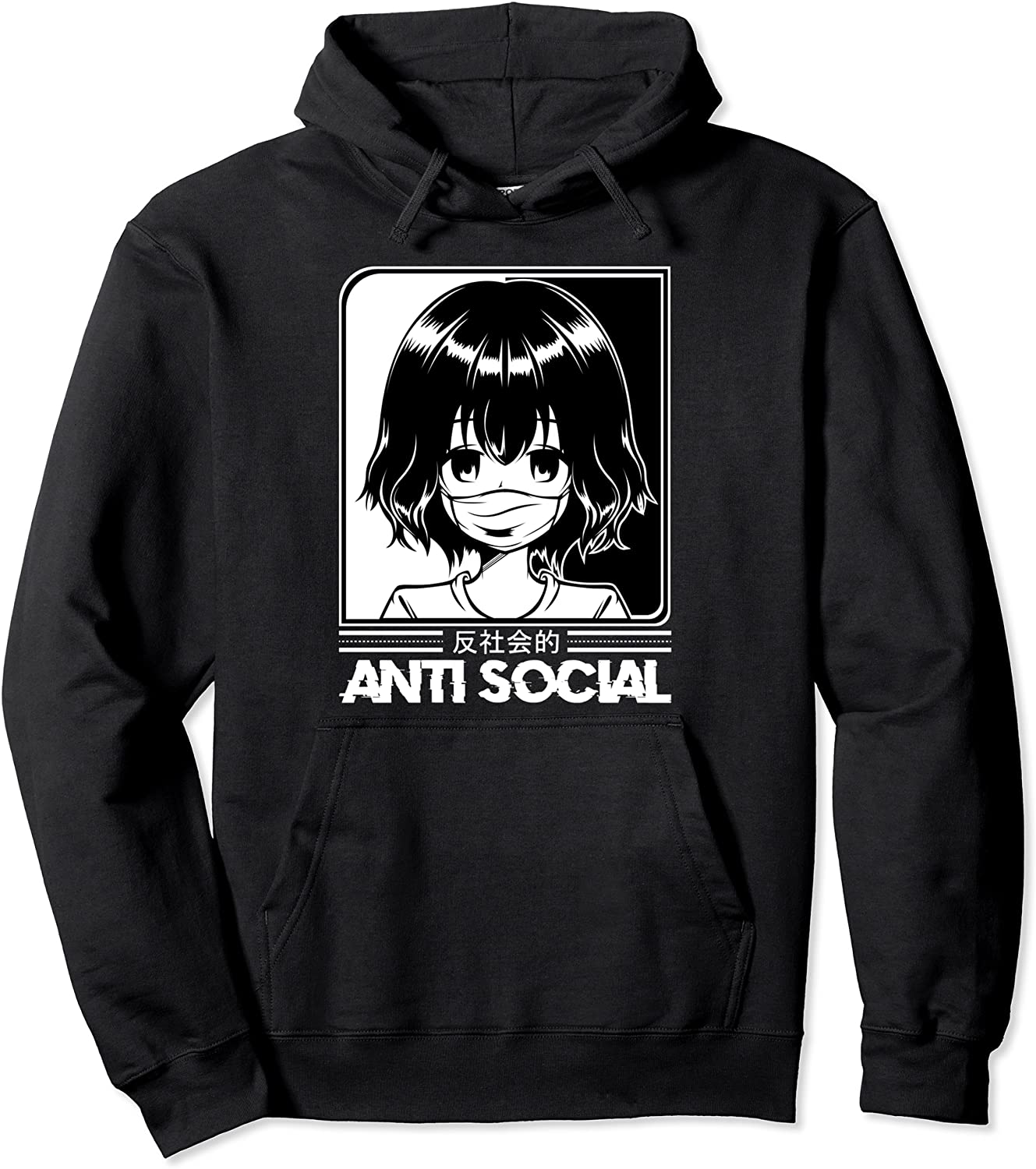 Anti Social Anime Otaku Kawaii Manga Japanese Art Comic Pullover Hoodie